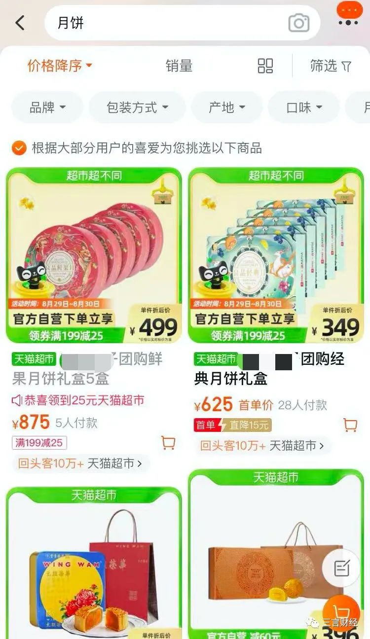 产品经理，产品经理网站